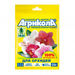 АГРИКОЛА Добриво для орхідей 25г 04-130